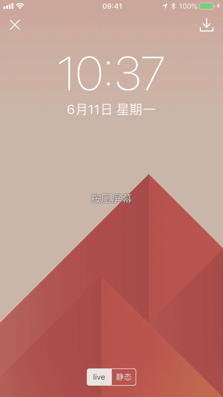 livefun设置动态壁纸方法介绍 livefun如何用