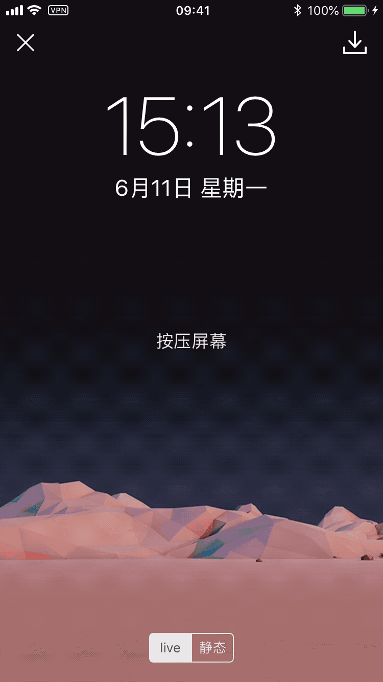 livefun设置动态壁纸方法介绍 livefun如何用