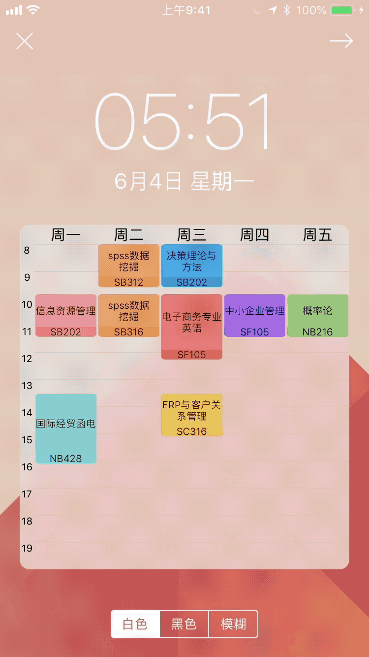 livefun设置动态壁纸方法介绍 livefun如何用