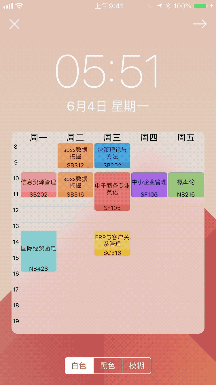 livefun设置动态壁纸方法介绍 livefun如何用