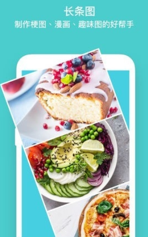 photogrid是什么 photogrid去水印教程