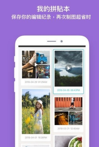 photogrid是什么 photogrid去水印教程