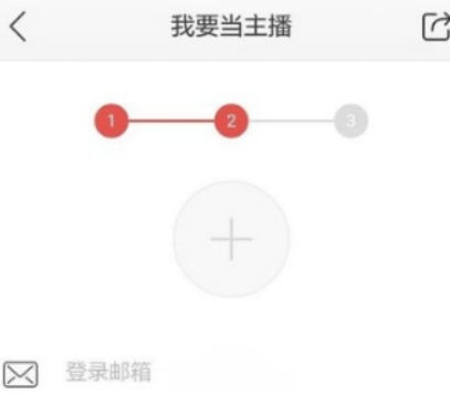 蜻蜓FM如何创建电台？ 蜻蜓FM创建电台流程攻略介绍！