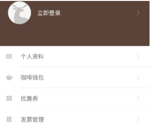 luckin coffee如何领咖啡 免费领取咖啡教程