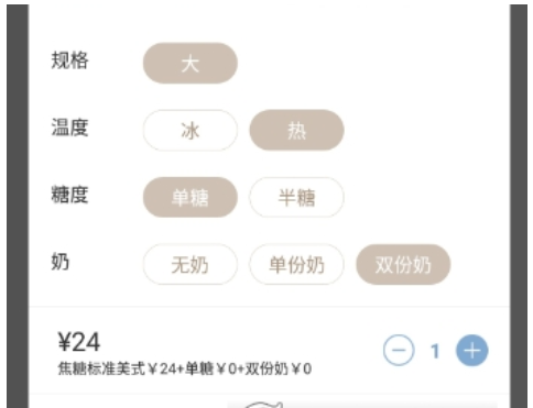 luckin coffee如何领咖啡 免费领取咖啡教程
