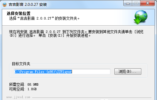 利用吉吉影音看影片的详细图文步骤