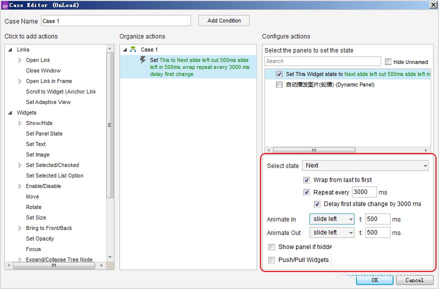 使用axure制作出图片自动播放效果具体操作步骤