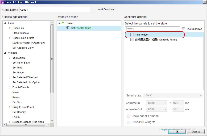 使用axure制作出图片自动播放效果具体操作步骤