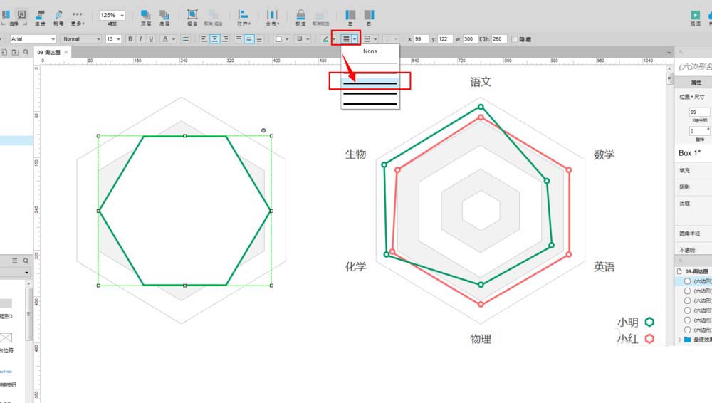 使用Axure制作出雷达图具体操作流程