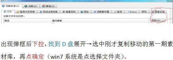 公文写作神器具体使用步骤介绍