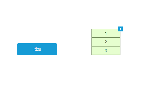 Axure RP 8中使用中继器实现自增效果具体操作步骤