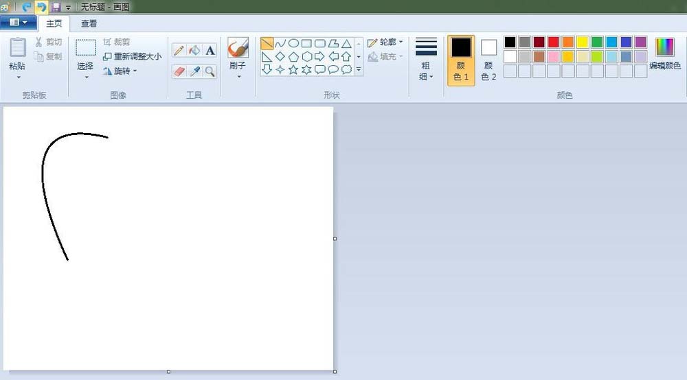 使用画图工具绘画出大红萝卜具体操作步骤