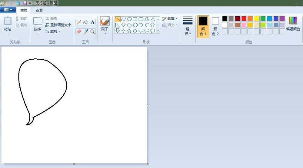 使用画图工具绘画出大红萝卜具体操作步骤