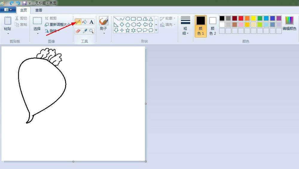 使用画图工具绘画出大红萝卜具体操作步骤