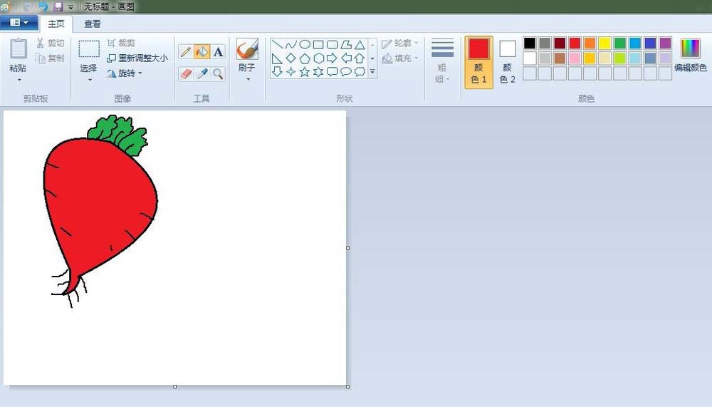 使用画图工具绘画出大红萝卜具体操作步骤
