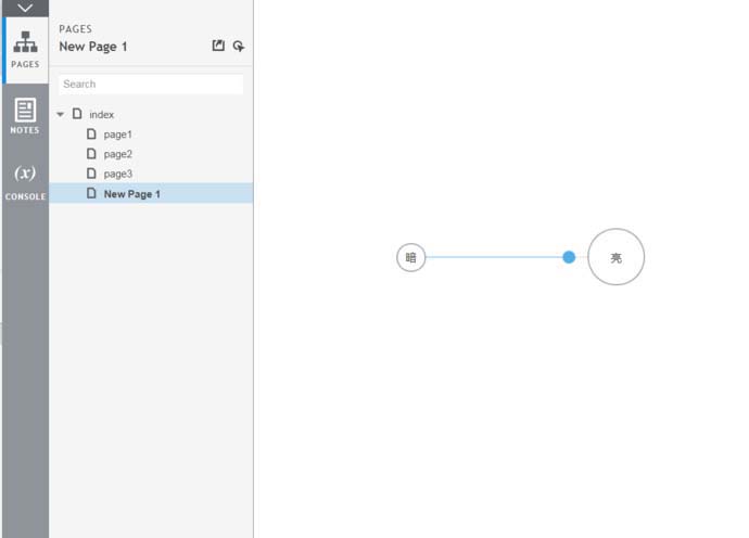 Axure设计调整屏幕亮度效果具体操作方法