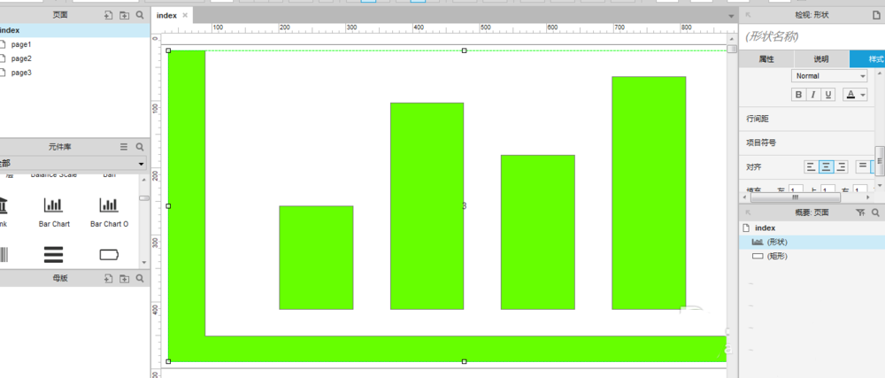 使用Axure绘制出柱状图图形具体操作方法