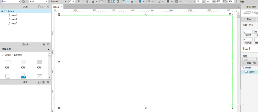 使用Axure绘制出柱状图图形具体操作方法