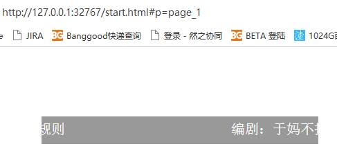 使用axure为文字设置跑马灯效果具体操作流程