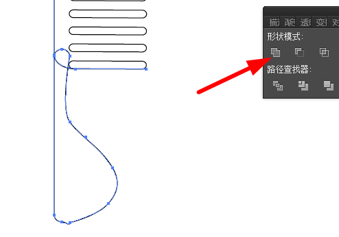 使用ai绘画出梳子标志具体操作方法