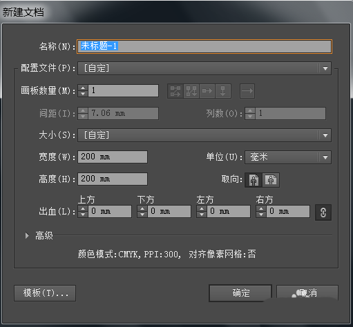 使用ai绘画出梳子标志具体操作方法