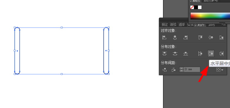 使用ai绘画出梳子标志具体操作方法
