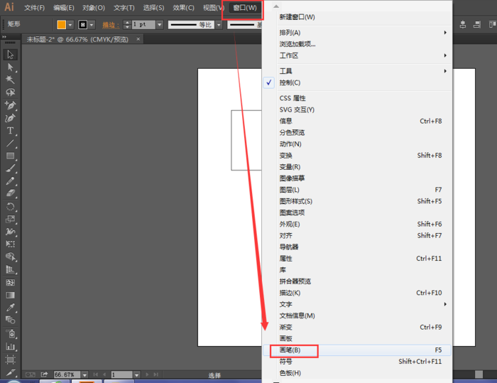 使用ai设计出线条形状几何图形具体操作步骤