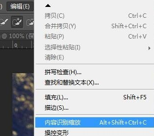 PS中使用保护内容识别比例具体操作方法