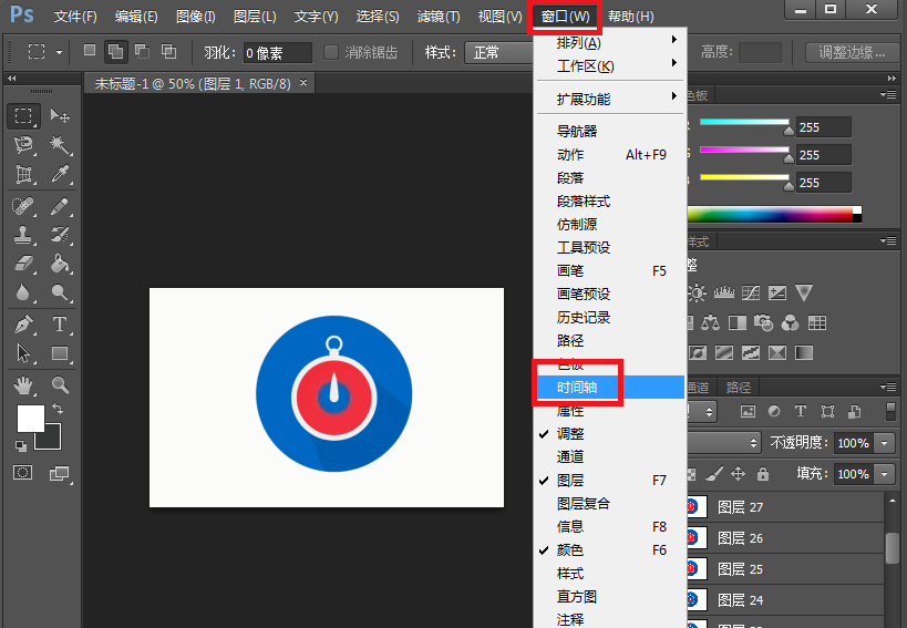 使用Photoshop编辑更改GIF动图具体操作方法