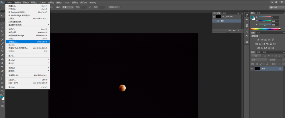 使用PS压缩图片具体操作方法