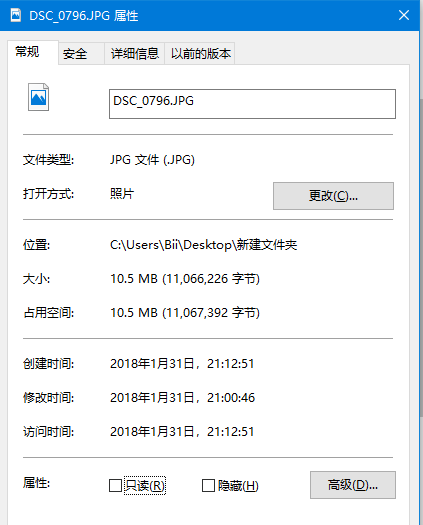 使用PS压缩图片具体操作方法
