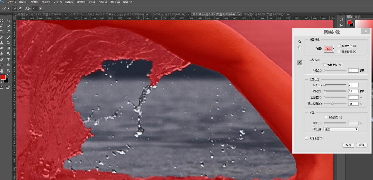 ps中制作出在公路上游泳具体操作方法