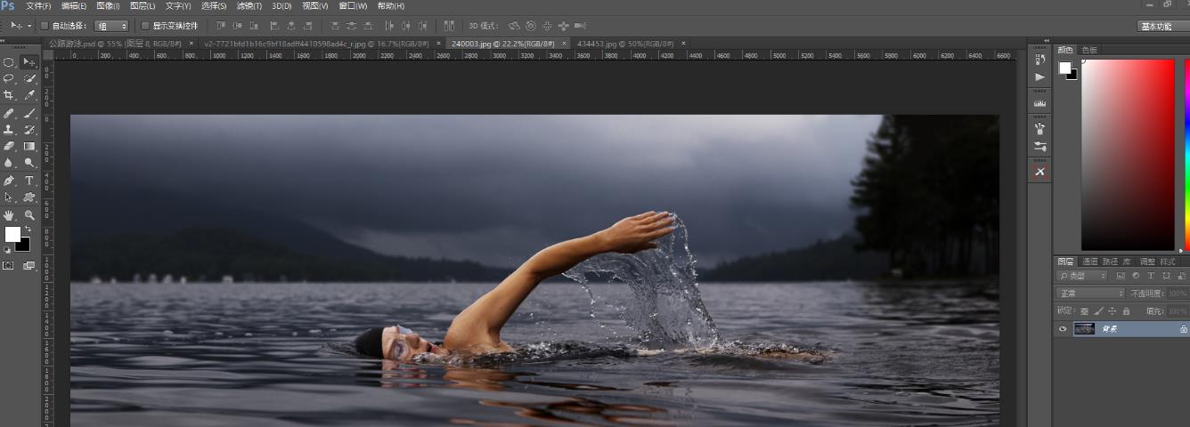 ps中制作出在公路上游泳具体操作方法