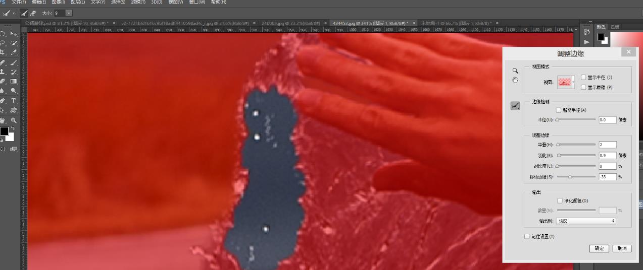 ps中制作出在公路上游泳具体操作方法