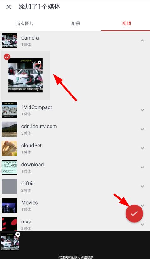 小影记中添加配乐具体操作流程