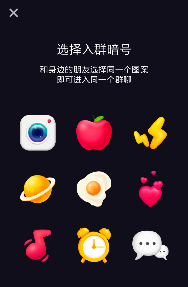 多闪中雷达添加好友具体操作方法