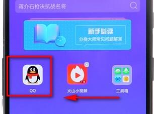 分身大师APP添加桌面图文操作
