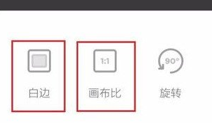 黄油相机中拍摄出有特色照片具体操作方法