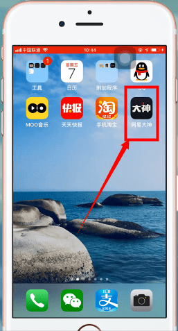 网易大神App绑定角色具体方法介绍