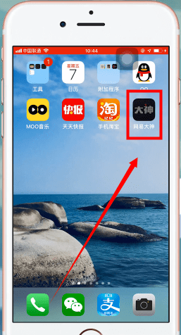 网易大神app绑定明日之后具体操作方法