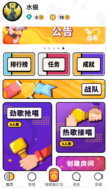 音遇中钻石详细用途介绍