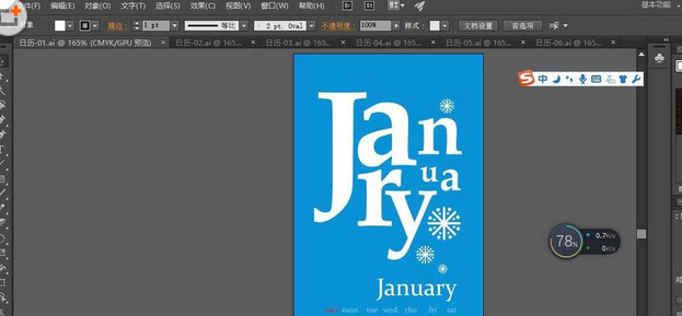 使用ai切换屏幕模式具体操作方法