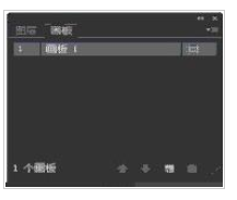 AI中旋转画布具体操作方法