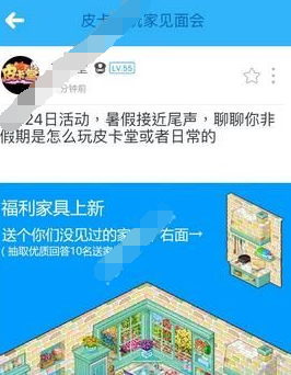 南北极app详细使用步骤介绍