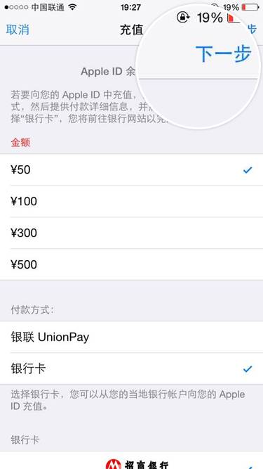 陌陌中购买会员具体操作方法