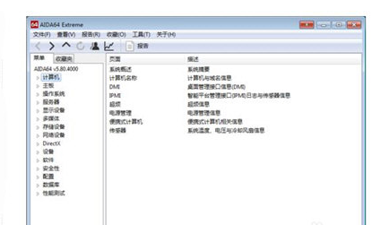AIDA64中查看温度具体操作方法