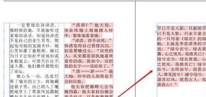 Adobe inDesign中出现文字超过方框具体解决步骤