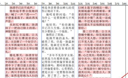 Adobe inDesign中出现文字超过方框具体解决步骤