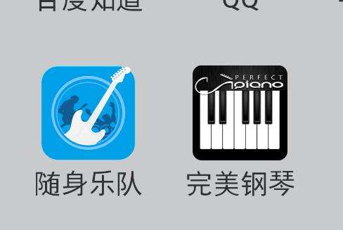 随身乐队怎么合成音轨 制作多音轨方法介绍