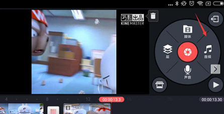 视+ar怎么加音乐 设置视ar更换配乐方法